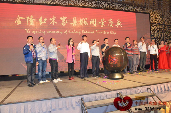 沙溪紅木家具協(xié)會(huì)代表上臺(tái)祝酒 沙溪紅木家具協(xié)會(huì)代表上臺(tái)祝酒