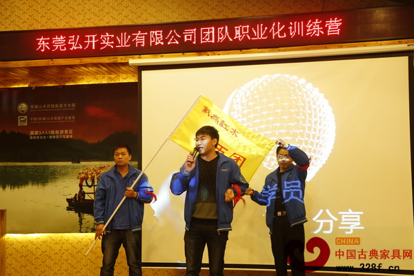 戴為紅木員工進行學(xué)習(xí)分享