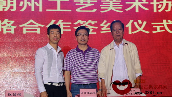 中山市大涌鎮(zhèn)鎮(zhèn)長文衛(wèi)戈(中)、潮州市工藝美術(shù)協(xié)會會長謝金英(右)與紅博城副董事長何華欽(左)一起簽署戰(zhàn)略合作協(xié)議 中山市大涌鎮(zhèn)鎮(zhèn)長文衛(wèi)戈(中)、潮州市工藝美術(shù)協(xié)會會長謝金英(右)與紅博城副董事長何華欽(左)一起簽署戰(zhàn)略合作協(xié)議