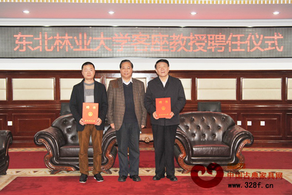 浙江省紅木產(chǎn)業(yè)協(xié)會副會長、鈺品紅紅木董事長吳國平（圖左）受聘為東北林業(yè)大學客座教授 