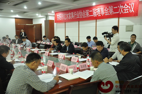 東陽(yáng)市紅木家具行業(yè)協(xié)會(huì)召開(kāi)第二屆理事會(huì)第二次會(huì)議