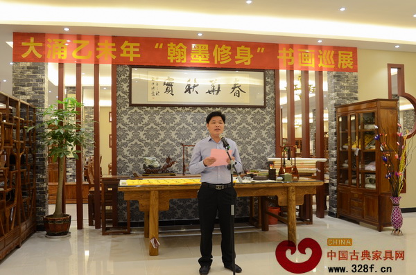 偉明軒紅木董事長張石乃致歡迎辭 偉明軒紅木董事長張石乃致歡迎辭