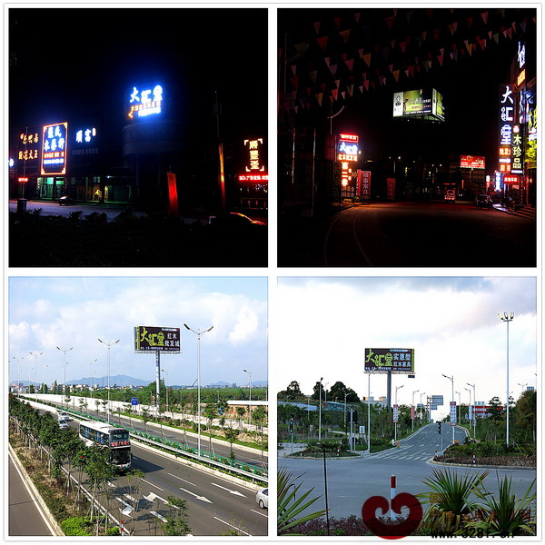 大匯堂戶外廣告