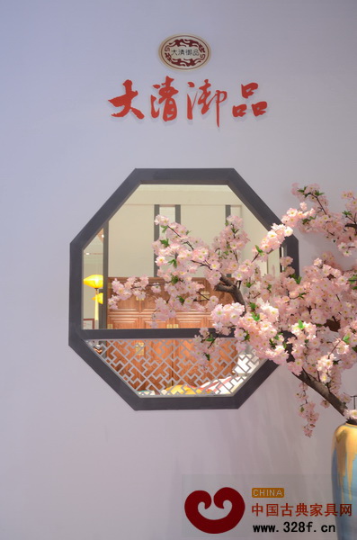 大清御品位于第33屆國際名家具(東莞)展覽會的展館一角 大清御品位于第33屆國際名家具(東莞)展覽會的展館一角