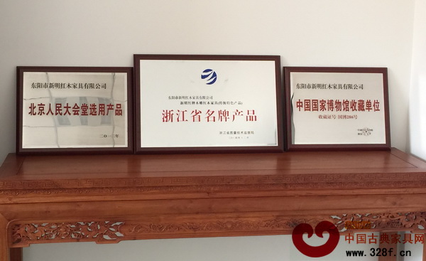 新明紅木三大“金牌”榮譽 新明紅木三大“金牌”榮譽