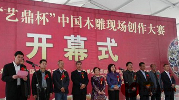 第七屆“藝鼎杯”中國木雕現(xiàn)場創(chuàng)作大賽4月13日開幕 第七屆“藝鼎杯”中國木雕現(xiàn)場創(chuàng)作大賽4月13日開幕