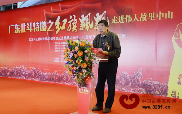 中國長征文化促進(jìn)會(huì)會(huì)長史小剛作為活動(dòng)主辦單位代表致辭,表示這些將軍書法作品從1996年開始征集 中國長征文化促進(jìn)會(huì)會(huì)長史小剛作為活動(dòng)主辦單位代表致辭,表示這些將軍書法作品從1996年開始征集