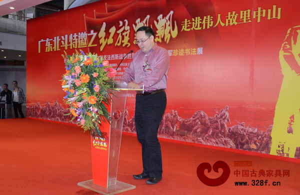 紅旗出版社社長徐永新出席活動(dòng)并致辭,表示“紅旗飄飄”巡展宗旨是傳播紅色文化,傳承文化傳統(tǒng) 紅旗出版社社長徐永新出席活動(dòng)并致辭,表示“紅旗飄飄”巡展宗旨是傳播紅色文化,傳承文化傳統(tǒng)