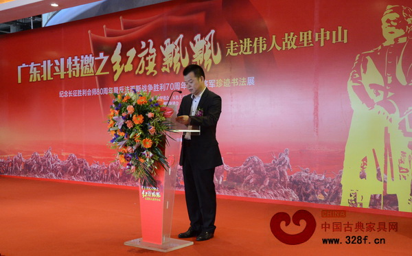 廣東北斗平臺(tái)科技有限公司董事長張偉作為活動(dòng)承辦單位代表致辭,充分肯定了此次活動(dòng)的重要意義 廣東北斗平臺(tái)科技有限公司董事長張偉作為活動(dòng)承辦單位代表致辭,充分肯定了此次活動(dòng)的重要意義