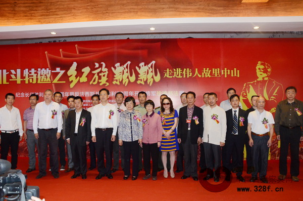 眾領(lǐng)導(dǎo)嘉賓共同見證“開國將軍珍跡書法展”的啟幕 眾領(lǐng)導(dǎo)嘉賓共同見證“開國將軍珍跡書法展”的啟幕