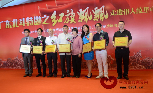 開國元?jiǎng)钻愒浦悅トA(右四)為“開國將軍珍跡書法展”協(xié)辦單位頒發(fā)牌匾,紅博城董事長林孟禮(左四)上臺(tái)接受牌匾 開國元?jiǎng)钻愒浦悅トA(右四)為“開國將軍珍跡書法展”協(xié)辦單位頒發(fā)牌匾,紅博城董事長林孟禮(左四)上臺(tái)接受牌匾