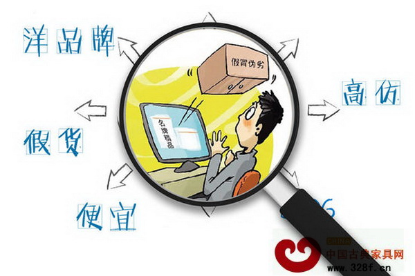 傳統(tǒng)的B2C電商平臺(tái)，無法與線下實(shí)體店對(duì)接成為假貨猖獗的重要原因