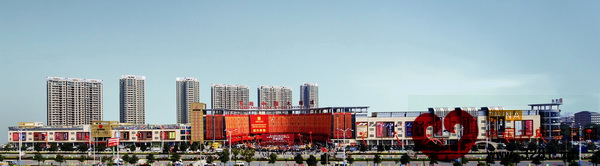 東陽中國木雕城一期全景圖 東陽中國木雕城一期全景圖