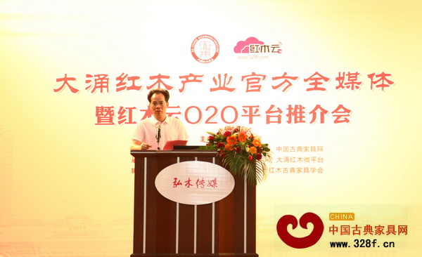 大涌鎮(zhèn)黨委書記黃紅全高度肯定大涌紅木產(chǎn)業(yè)全媒體的展示和推動作用 大涌鎮(zhèn)黨委書記黃紅全高度肯定大涌紅木產(chǎn)業(yè)全媒體的展示和推動作用