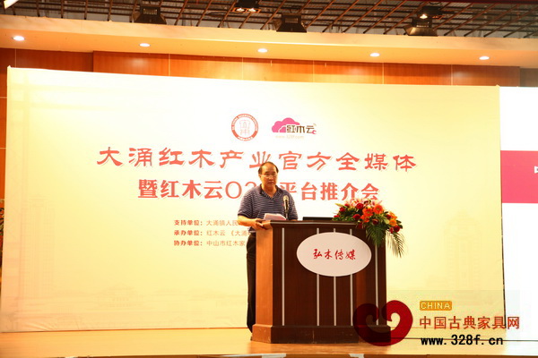 中山市紅木家具行業(yè)協(xié)會(huì)會(huì)長(zhǎng)、鴻發(fā)家具董事長(zhǎng)蕭照興指出,大涌紅木產(chǎn)業(yè)全媒體讓企業(yè)有了更權(quán)威、更專業(yè)的平臺(tái) 中山市紅木家具行業(yè)協(xié)會(huì)會(huì)長(zhǎng)、鴻發(fā)家具董事長(zhǎng)蕭照興指出,大涌紅木產(chǎn)業(yè)全媒體讓企業(yè)有了更權(quán)威、更專業(yè)的平臺(tái)