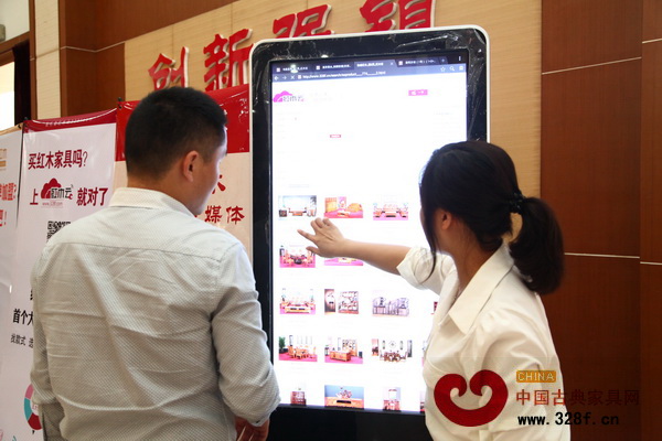 弘木傳媒工作人員為現(xiàn)場(chǎng)嘉賓講解紅木云 弘木傳媒工作人員為現(xiàn)場(chǎng)嘉賓講解紅木云