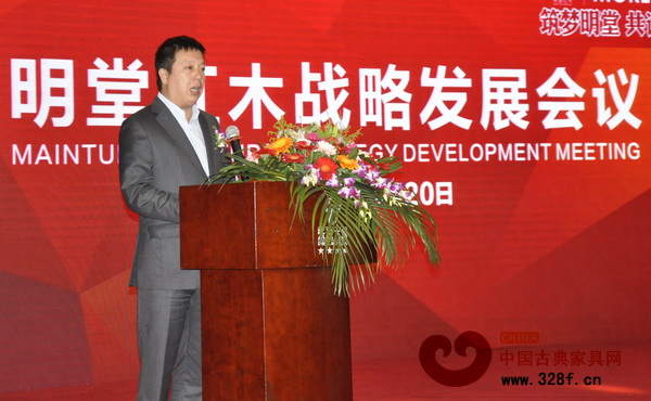 明堂紅木總經(jīng)理張向榮做工作報告 明堂紅木總經(jīng)理張向榮做工作報告