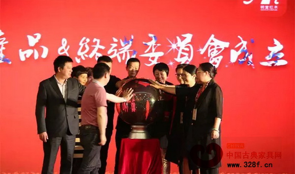 明堂紅木產(chǎn)品與終端委員會啟動 明堂紅木產(chǎn)品與終端委員會啟動