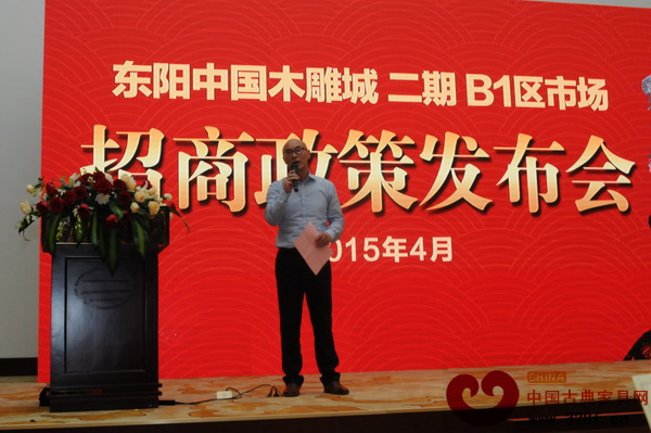 浙商建業(yè)執(zhí)行總裁王國光致辭 浙商建業(yè)執(zhí)行總裁王國光致辭