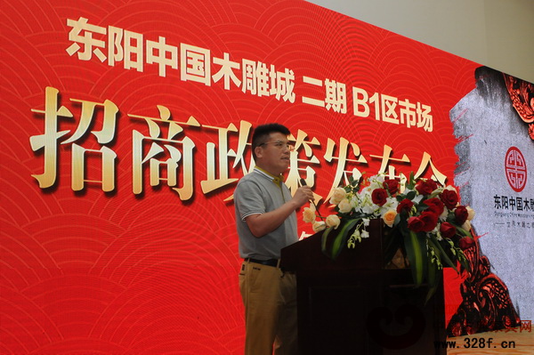 廣東省紅木商會(huì)執(zhí)行會(huì)長(zhǎng)、長(zhǎng)豐紅木董事長(zhǎng)陳新豐發(fā)言 廣東省紅木商會(huì)執(zhí)行會(huì)長(zhǎng)、長(zhǎng)豐紅木董事長(zhǎng)陳新豐發(fā)言