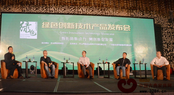 綠色創(chuàng)新研討會(huì)上,來(lái)自不同行業(yè)的嘉賓對(duì)創(chuàng)新技術(shù)、環(huán)保生產(chǎn)發(fā)表了各自的觀點(diǎn) 綠色創(chuàng)新研討會(huì)上,來(lái)自不同行業(yè)的嘉賓對(duì)創(chuàng)新技術(shù)、環(huán)保生產(chǎn)發(fā)表了各自的觀點(diǎn)