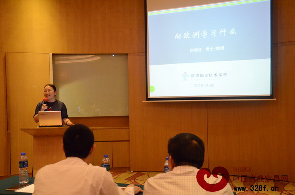 順德職業(yè)技術(shù)學(xué)院教授劉曉紅作為此次分享會(huì)主講嘉賓,分享了此次米蘭之行的見(jiàn)聞與體會(huì) 順德職業(yè)技術(shù)學(xué)院教授劉曉紅作為此次分享會(huì)主講嘉賓,分享了此次米蘭之行的見(jiàn)聞與體會(huì)