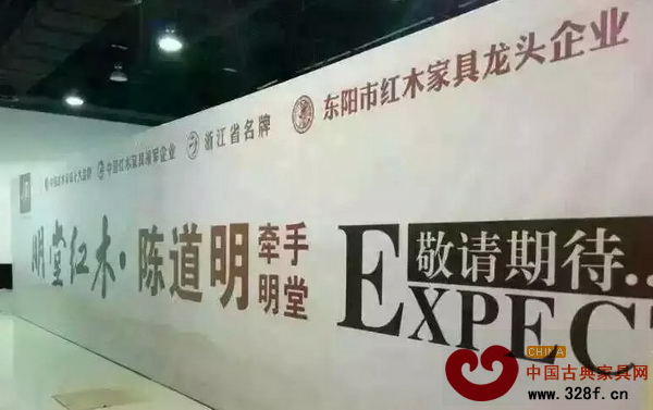 明堂紅木牽手陳道明的巨幅宣傳吸人眼球 明堂紅木牽手陳道明的巨幅宣傳吸人眼球