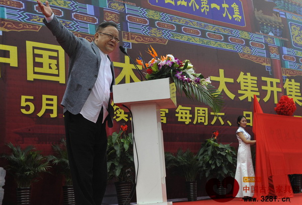 著名主持人、收藏家王剛現(xiàn)場(chǎng)主持講解紅木家具文化和歷史傳承 著名主持人、收藏家王剛現(xiàn)場(chǎng)主持講解紅木家具文化和歷史傳承