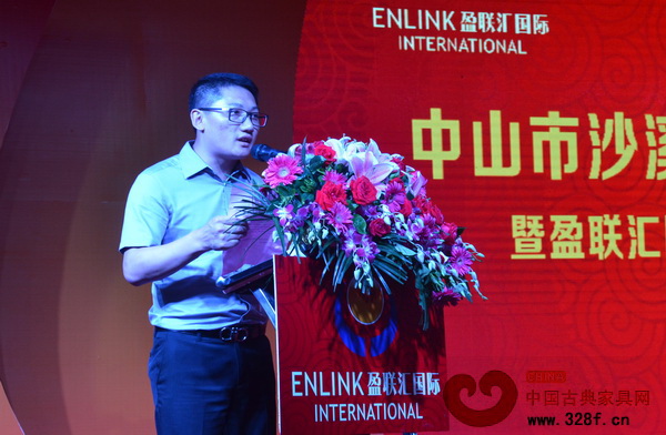 中山市沙溪紅木家具協(xié)會秘書長董元恒作致辭 中山市沙溪紅木家具協(xié)會秘書長董元恒作致辭