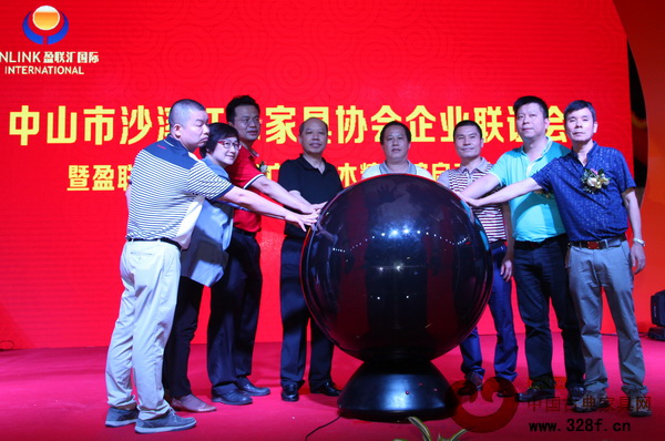 廣東省政協(xié)常委、沙溪鎮(zhèn)工商聯(lián)合會會長盧偉碩(左四),沙溪鎮(zhèn)黨委書記周小川(右四),沙溪鎮(zhèn)黨委副書記鄒小龍(左三),沙溪鎮(zhèn)副鎮(zhèn)長梁冬曉(左二),沙溪紅木家具協(xié)會會長李慶強(右二)以及盈聯(lián)匯董事成員蕭子軒(右三)、蕭子林(右一)、蕭漢行(左一)共同啟動盈聯(lián)匯國際家具廣場紅木精品館 廣東省政協(xié)常委、沙溪鎮(zhèn)工商聯(lián)合會會長盧偉碩(左四),沙溪鎮(zhèn)黨委書記周小川(右四),沙溪鎮(zhèn)黨委副書記鄒小龍(左三),沙溪鎮(zhèn)副鎮(zhèn)長梁冬曉(左二),沙溪紅木家具協(xié)會會長李慶強(右二)以及盈聯(lián)匯董事成員蕭子軒(右三)、蕭子林(右一)、蕭漢行(左一)共同啟動盈聯(lián)匯國際家具廣場紅木精品館