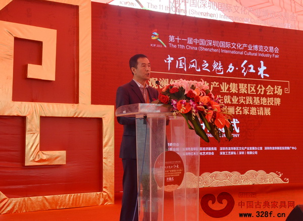 中國家具協(xié)會傳統(tǒng)家具專業(yè)委員會秘書長姜恒夫講話 中國家具協(xié)會傳統(tǒng)家具專業(yè)委員會秘書長姜恒夫講話