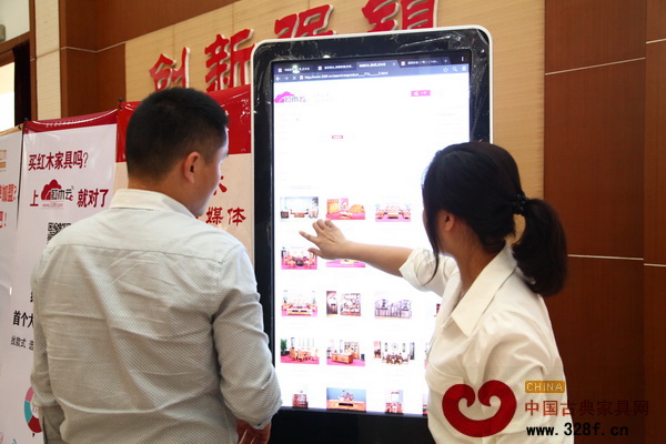 弘木傳媒工作人員為現(xiàn)場嘉賓講解紅木云 弘木傳媒工作人員為現(xiàn)場嘉賓講解紅木云