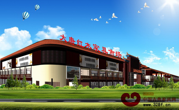 大唐紅木家具市場(chǎng)近景效果圖 大唐紅木家具市場(chǎng)近景效果圖