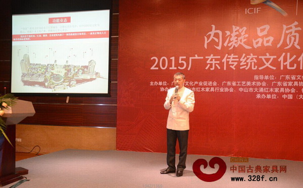 中國(大涌)紅木文化博覽城董事長林孟禮作新型文化集聚區(qū)示范項目紅博城項目分享 中國(大涌)紅木文化博覽城董事長林孟禮作新型文化集聚區(qū)示范項目紅博城項目分享