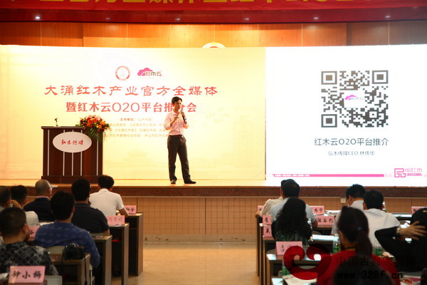 弘木傳媒CEO林偉華從多方面為與會(huì)者詳盡地介紹紅木云的巨大市場發(fā)展?jié)摿? alt=