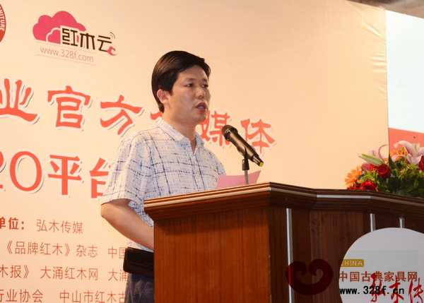 中山市紅木家具行業(yè)協(xié)會(huì)執(zhí)行會(huì)長、東成紅木董事長張錫復(fù)分享與紅木云合作的成功經(jīng)驗(yàn) 中山市紅木家具行業(yè)協(xié)會(huì)執(zhí)行會(huì)長、東成紅木董事長張錫復(fù)分享與紅木云合作的成功經(jīng)驗(yàn)