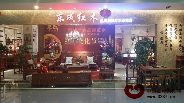 東成紅木成都專賣店門面實(shí)景