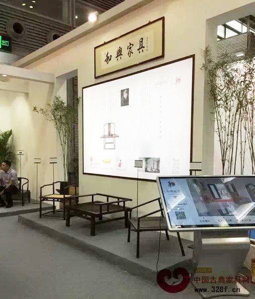 和興家具成為深圳文博會舞臺上亮眼的一員 和興家具成為深圳文博會舞臺上亮眼的一員