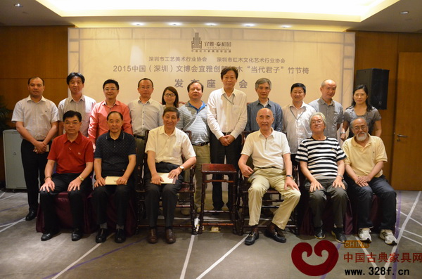 文博會期間,泰和園“當(dāng)代君子”竹節(jié)椅發(fā)布座談會圓滿舉行 文博會期間,泰和園“當(dāng)代君子”竹節(jié)椅發(fā)布座談會圓滿舉行