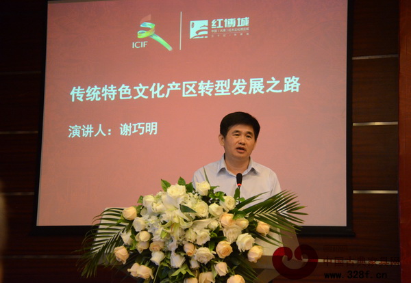 中山市大涌鎮(zhèn)黨委委員謝巧明對(duì)大涌紅木產(chǎn)業(yè)的發(fā)展?fàn)顩r進(jìn)行了深度剖析 中山市大涌鎮(zhèn)黨委委員謝巧明對(duì)大涌紅木產(chǎn)業(yè)的發(fā)展?fàn)顩r進(jìn)行了深度剖析