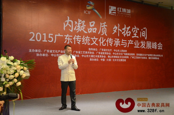 作為紅木文化集聚區(qū)示范項(xiàng)目,大涌紅博城董事長(zhǎng)林孟禮在峰會(huì)上對(duì)紅博城項(xiàng)目進(jìn)行推介 作為紅木文化集聚區(qū)示范項(xiàng)目,大涌紅博城董事長(zhǎng)林孟禮在峰會(huì)上對(duì)紅博城項(xiàng)目進(jìn)行推介