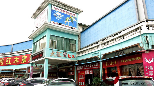 大匯堂紅木越和品牌專(zhuān)賣(mài)店外景 大匯堂紅木越和品牌專(zhuān)賣(mài)店外景