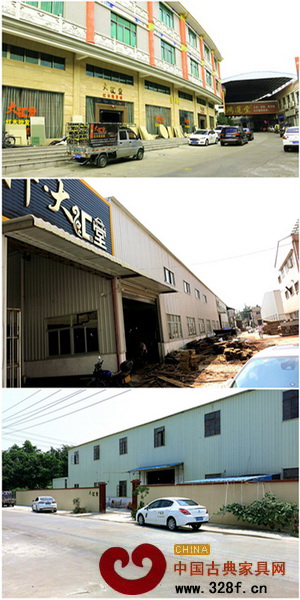 大匯堂紅木銷(xiāo)售總部和一廠、二廠外景 大匯堂紅木銷(xiāo)售總部和一廠、二廠外景