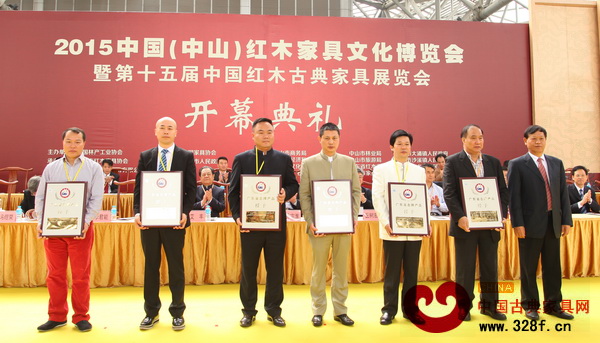 四年一審，鴻發(fā)家具（右二）榮獲“廣東省名牌產(chǎn)品”稱號