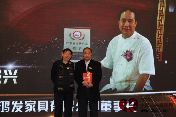 全國工商聯(lián)民間文物藝術品商會會長宋建文(左)為鴻發(fā)家具董事長蕭照興頒發(fā)“中國紅木家具傳承獎”獎杯及證書 全國工商聯(lián)民間文物藝術品商會會長宋建文(左)為鴻發(fā)家具董事長蕭照興頒發(fā)“中國紅木家具傳承獎”獎杯及證書