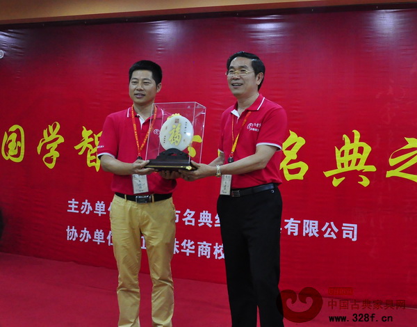 江門校友會向名典紅木贈送禮物 江門校友會向名典紅木贈送禮物