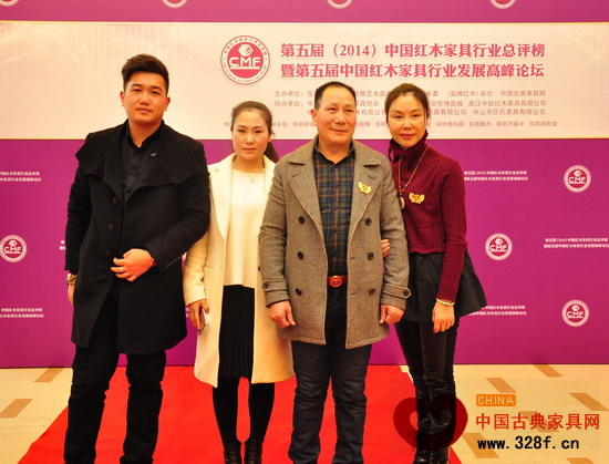 御乾堂董事長馬海軍與家人出席第五屆(2014)中國紅木家具行業(yè)總評榜頒獎典禮 御乾堂董事長馬海軍與家人出席第五屆(2014)中國紅木家具行業(yè)總評榜頒獎典禮