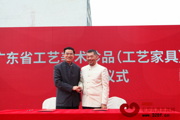 廣東省工藝美術(shù)珍品（工藝家具）認定簽約儀式現(xiàn)場，廣東省家具協(xié)會會長王克（左）與紅博城董事長林孟禮簽署合作協(xié)議