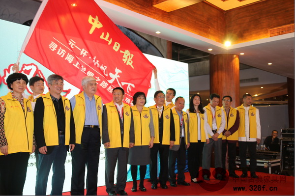 "元一杯·揚(yáng)帆天下——尋訪(fǎng)海上絲綢之路經(jīng)典系列報(bào)道"啟動(dòng)儀式在紅博城舉行