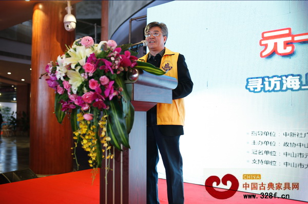 活動(dòng)總策劃、中山市政協(xié)主席丘樹(shù)宏致歡迎詞